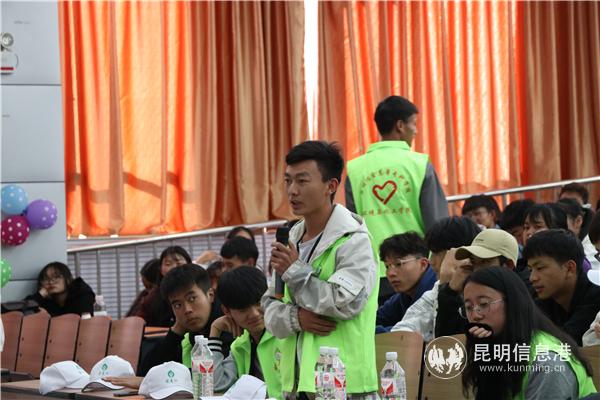 現(xiàn)場志愿者向主講教師提問