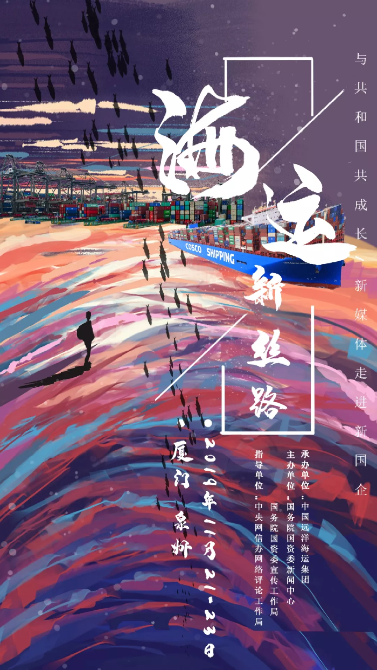 “船”針引線，他們?cè)诤Ｉ侠C了一幅“絲路圖”