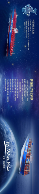 “船”針引線，他們?cè)诤Ｉ侠C了一幅“絲路圖”