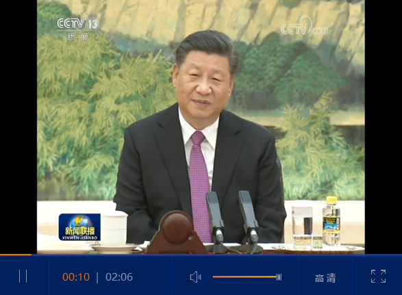 點擊查看視頻 點擊查看視頻