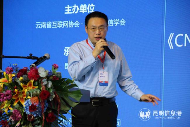 同方知網大數據應用技術事業(yè)本部的市場總監(jiān)關景火作主題分享。記者甘凌菲 攝