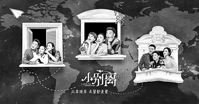 國產(chǎn)電視劇走出去:正成為產(chǎn)業(yè)高質(zhì)量發(fā)展的新動(dòng)能 國產(chǎn)電視劇走出去:正成為產(chǎn)業(yè)高質(zhì)量發(fā)展的新動(dòng)能