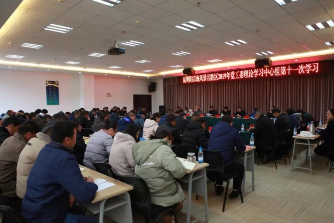 微信圖片_20191204104431