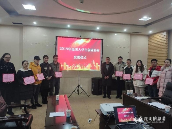 微信圖片_20191204121142 微信圖片_20191204121142