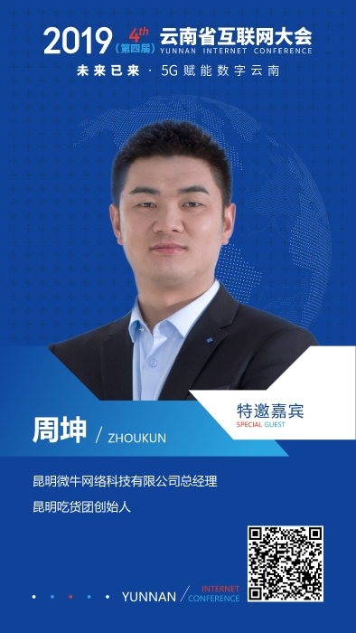 微信圖片_20191204165521 微信圖片_20191204165521