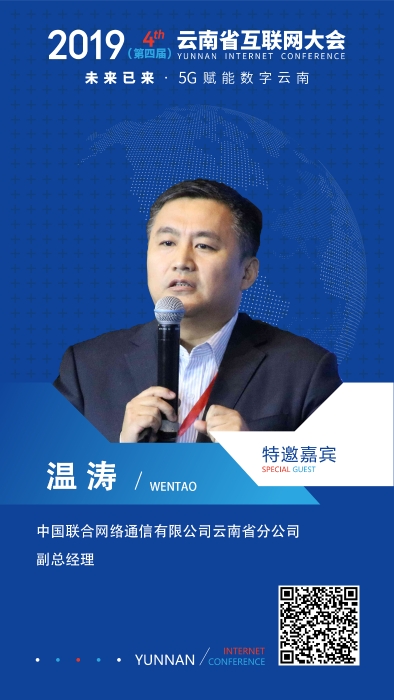 微信圖片_20191204170542 微信圖片_20191204170542