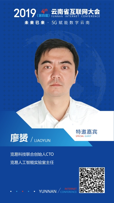 微信圖片_20191204170610 微信圖片_20191204170610