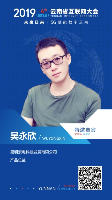 微信圖片_20191204170621 微信圖片_20191204170621