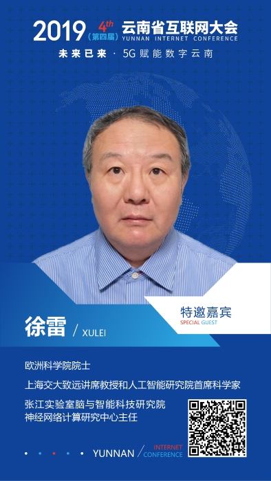 微信圖片_20191204170645 微信圖片_20191204170645