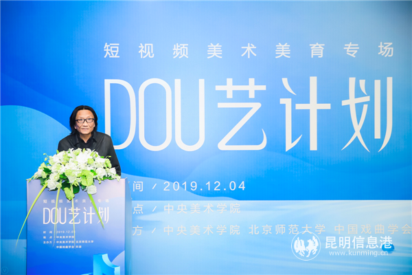 中央美術(shù)學(xué)院副院長、畫家蘇新平教授