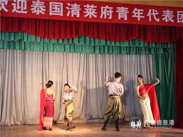 圖一 泰國清萊府青年代表團舞蹈表演。記者 莊園攝