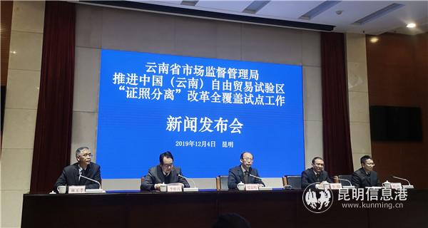 微信圖片_20191204174131