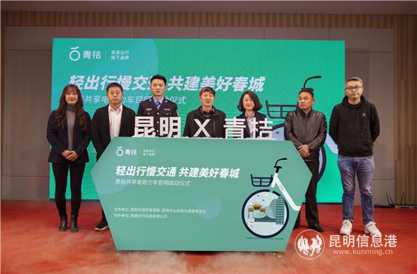 啟動(dòng)儀式現(xiàn)場。供圖