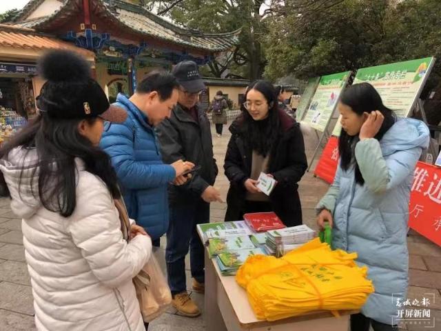 云南省生態(tài)環(huán)境廳開展憲法宣傳日活動