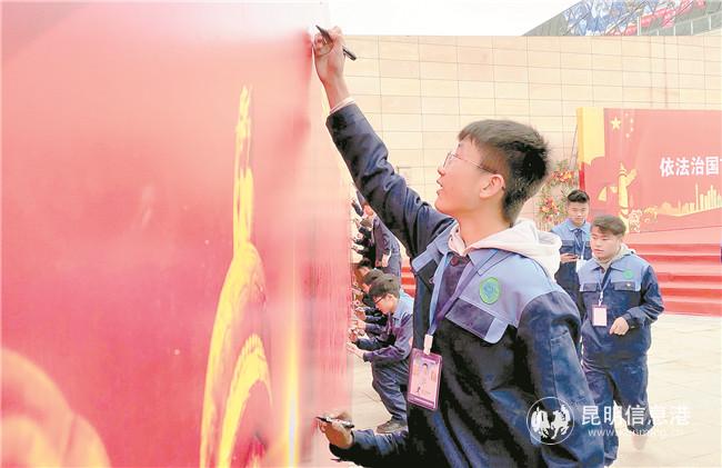 市民代表在憲法承諾墻上簽名。 記者趙書勇攝