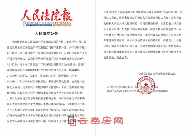 20191204080504_23 20191204080504_23