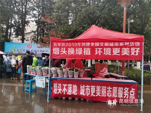 IMG_20191205_101415 IMG_20191205_101415