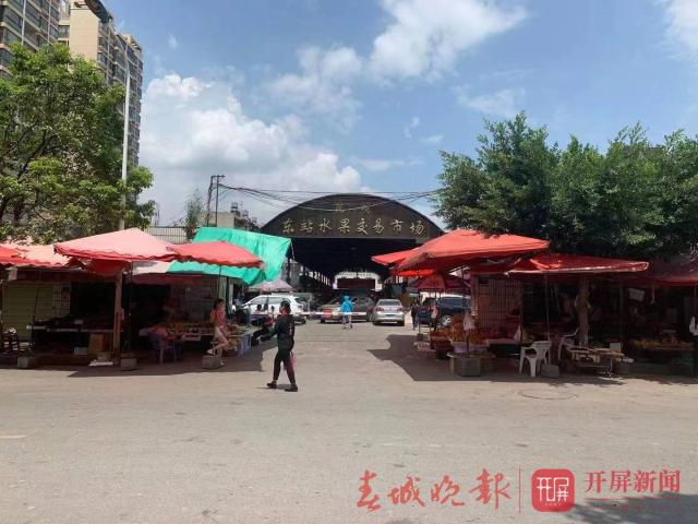 東站農(nóng)貿(mào)市場