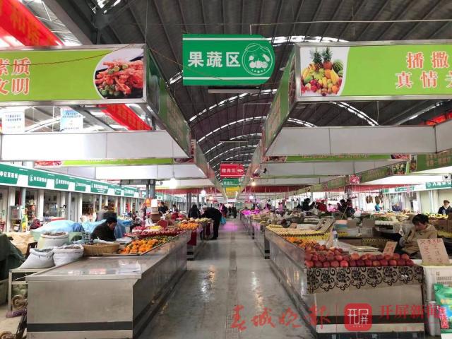 東站農(nóng)貿(mào)市場