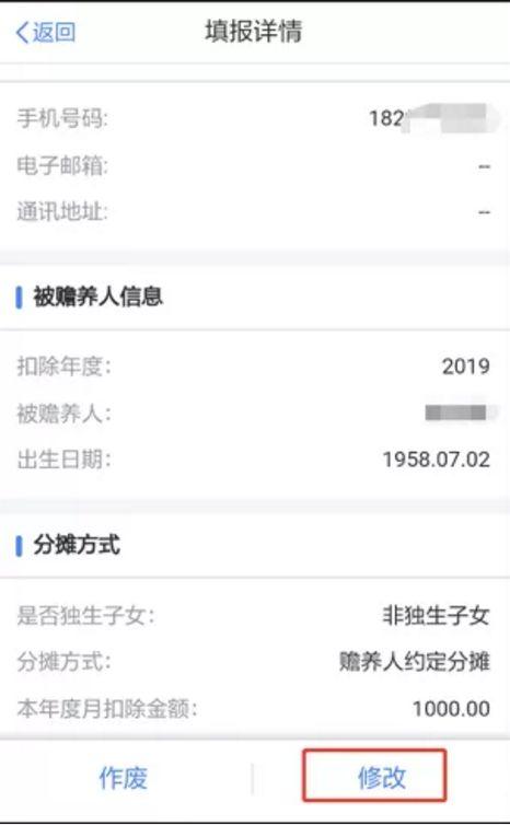 1f178a82b9014a90cb0e2c5727e1e317b21bee40