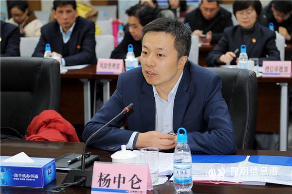 圖五 建行云南省分行黨委書記楊中侖致辭。