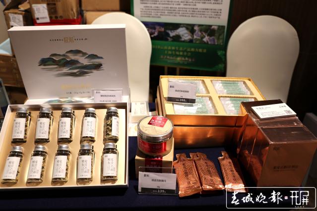 滬滇合作助力脫貧 云南森林生態(tài)產(chǎn)品亮相上海 (10).jpg