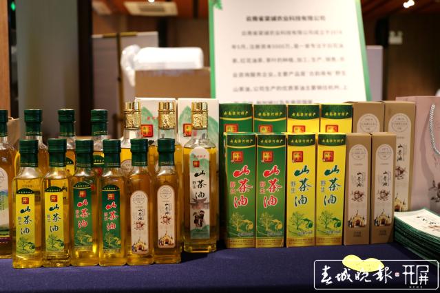 滬滇合作助力脫貧 云南森林生態(tài)產(chǎn)品亮相上海 (7).jpg