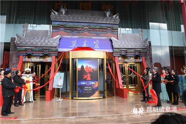 開(kāi)展儀式現(xiàn)場(chǎng)。