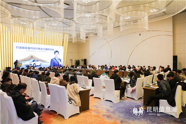 曹操出行媒體溝通會現(xiàn)場 曹操出行媒體溝通會現(xiàn)場