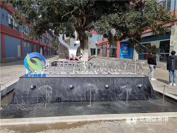 微信圖片_20191206205911