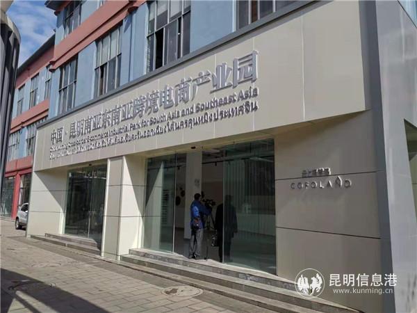 微信圖片_20191206205919