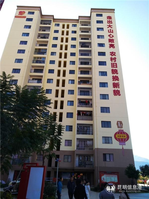 東川區(qū)移民搬遷安置點一景。記者江楓攝