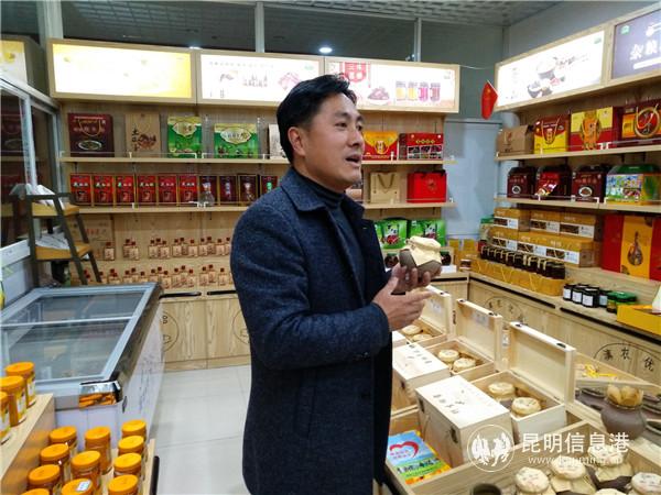 云之源公司在昆明市級行政中心開設的消費扶貧進機關示范點。記者江楓攝