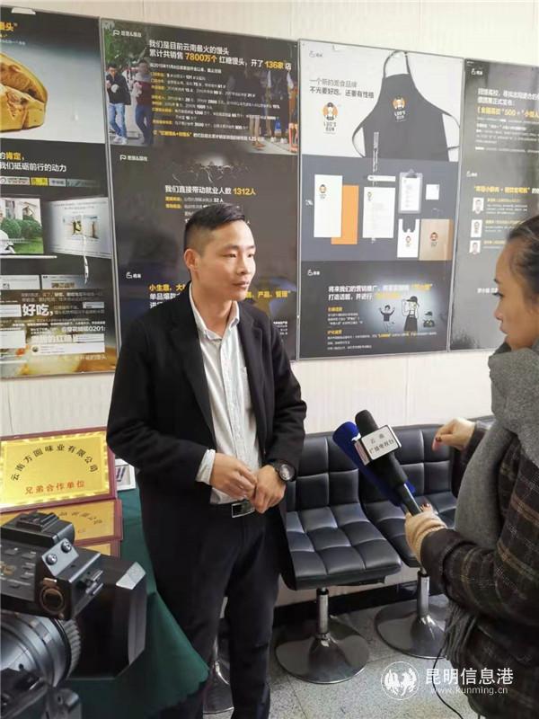 紅糖饅頭創(chuàng)業(yè)者羅三長