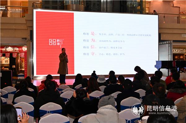 格道總經(jīng)理張露夕現(xiàn)場分享