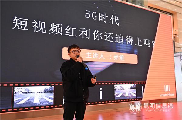 浙江火柴盒影視傳媒有限公司COO喬笙分享