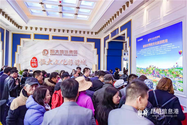 昆明恒大文化旅游城現(xiàn)場火爆