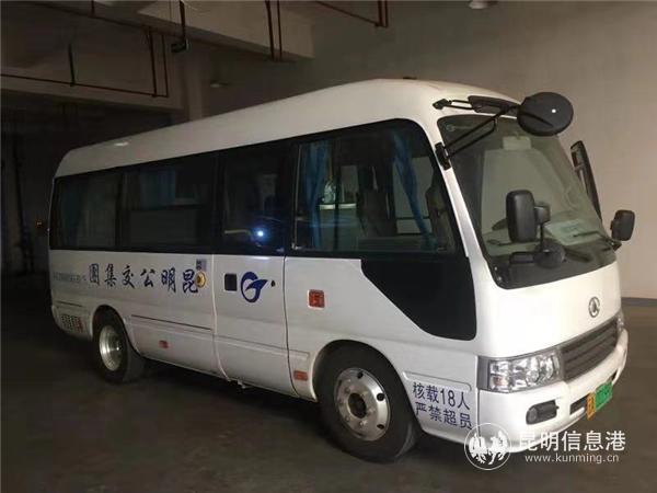 微信圖片_20191209111726