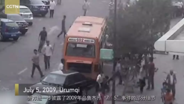 △2009年烏魯木齊“7·5”事件.png