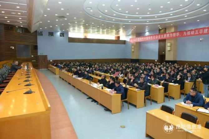 微信圖片_20191210093615