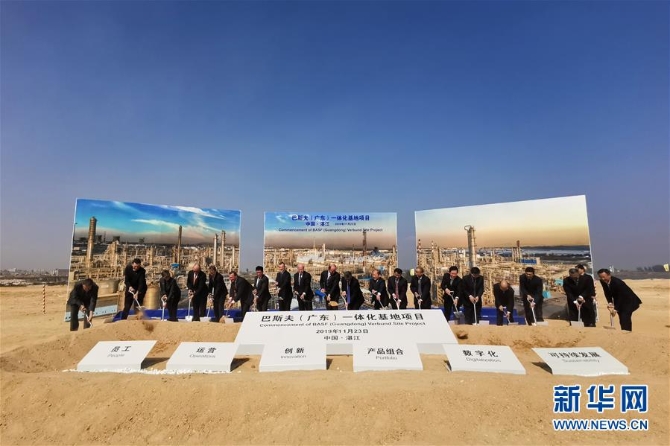 （新華全媒頭條·2019中國經(jīng)濟特稿·圖文互動）（1）2019：滄海橫流　浩蕩前行——以習近平同志為核心的黨中央引領(lǐng)中國經(jīng)濟高質(zhì)量發(fā)展述評