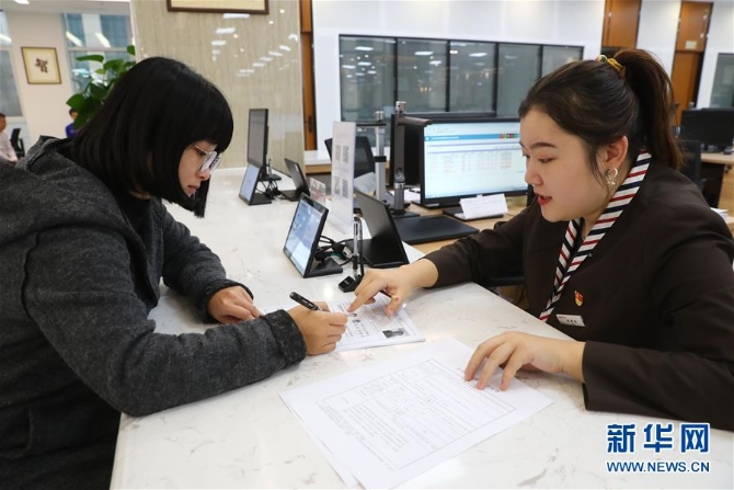 （新華全媒頭條·2019中國經(jīng)濟特稿·圖文互動）（7）2019：滄海橫流　浩蕩前行——以習近平同志為核心的黨中央引領(lǐng)中國經(jīng)濟高質(zhì)量發(fā)展述評