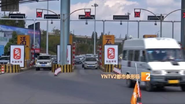 出租車ETC被扣費(fèi)10.jpg