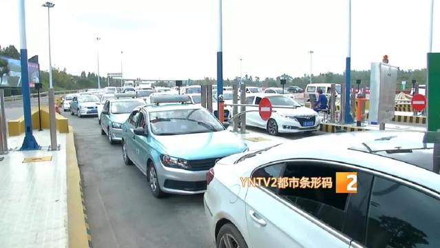 出租車ETC被扣費(fèi)11.jpg