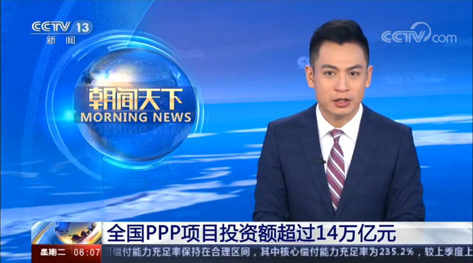 微信截圖_20191210161328 微信截圖_20191210161328