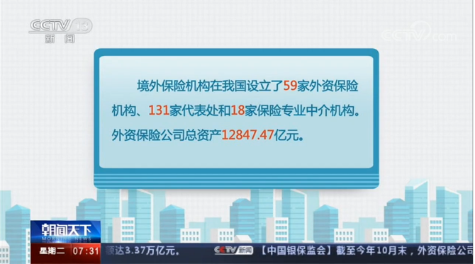 微信截圖_20191210161526