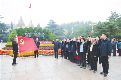 開展好“不忘初心、牢記使命”主題教育的四個維度