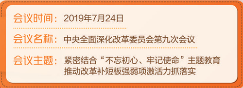 W0201912112959862198014 W0201912112959862198014