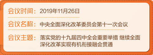 W0201912112959862955876 W0201912112959862955876