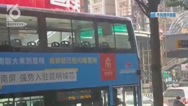 公交車被限高繩絆住
